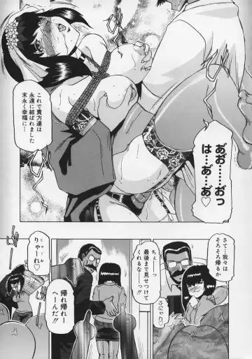 [Roy Tong-koh] Midara Fhentai - Page 135