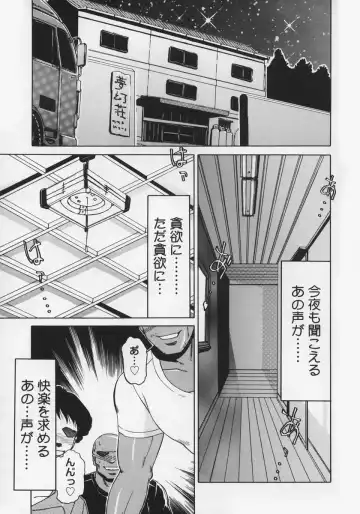[Roy Tong-koh] Midara Fhentai - Page 137