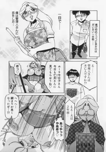 [Roy Tong-koh] Midara Fhentai - Page 140