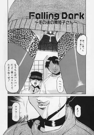 [Roy Tong-koh] Midara Fhentai - Page 42