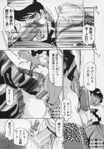 [Roy Tong-koh] Midara Fhentai - Page 51