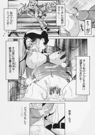 [Roy Tong-koh] Midara Fhentai - Page 56