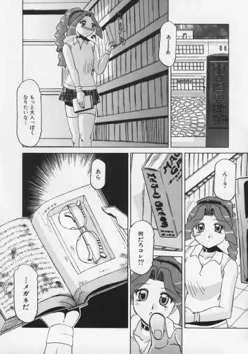[Roy Tong-koh] Midara Fhentai - Page 60