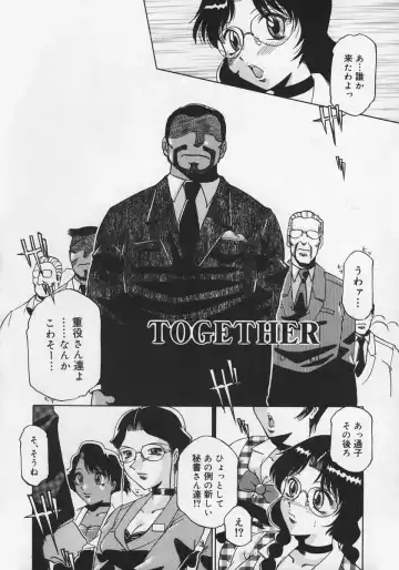 [Roy Tong-koh] Midara Fhentai - Page 90