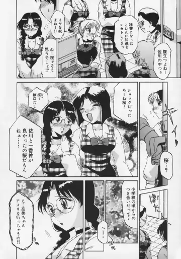 [Roy Tong-koh] Midara Fhentai - Page 92