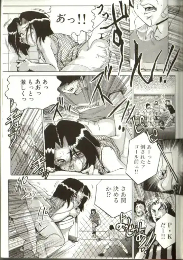 [Roy Tong-koh] In-GOKU Fhentai.net - Page 166