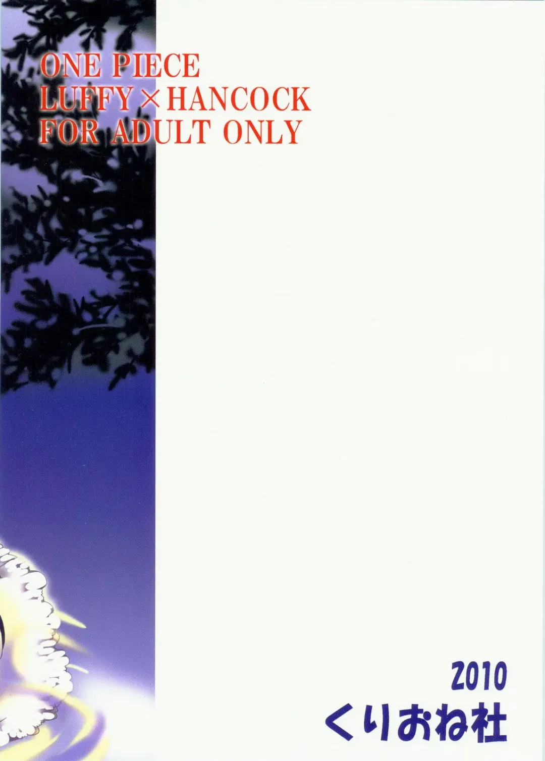 [Yu-ri] Honnou Fhentai - Page 34