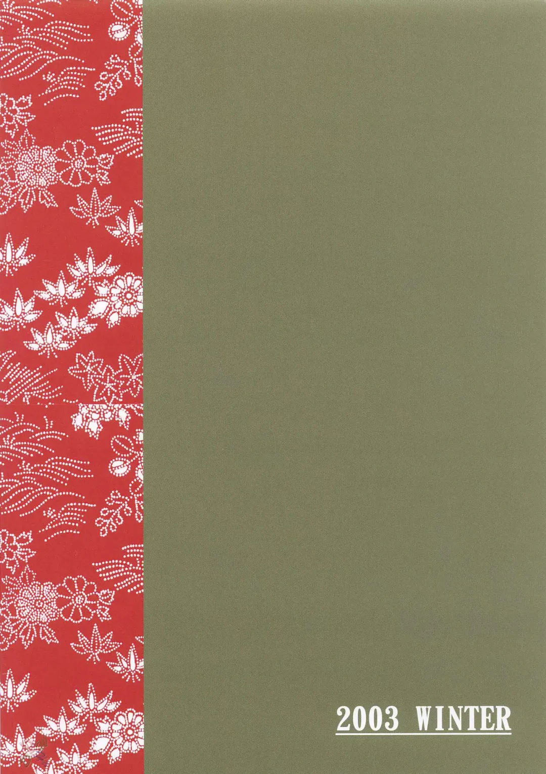 [Nekomata Naomi] Janbo Mochi Fhentai - Page 26