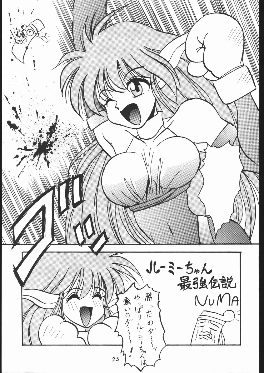 [Tsurikichi Doumei Fhentai - Page 24