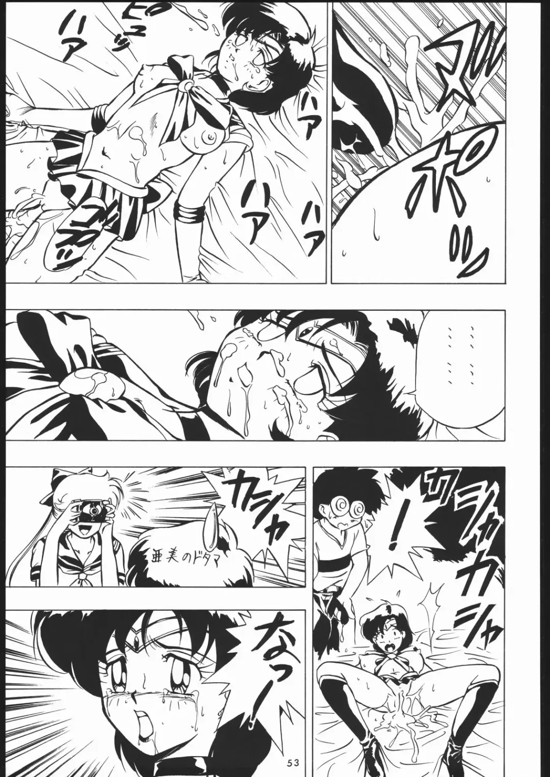 [Tsurikichi Doumei Fhentai - Page 52