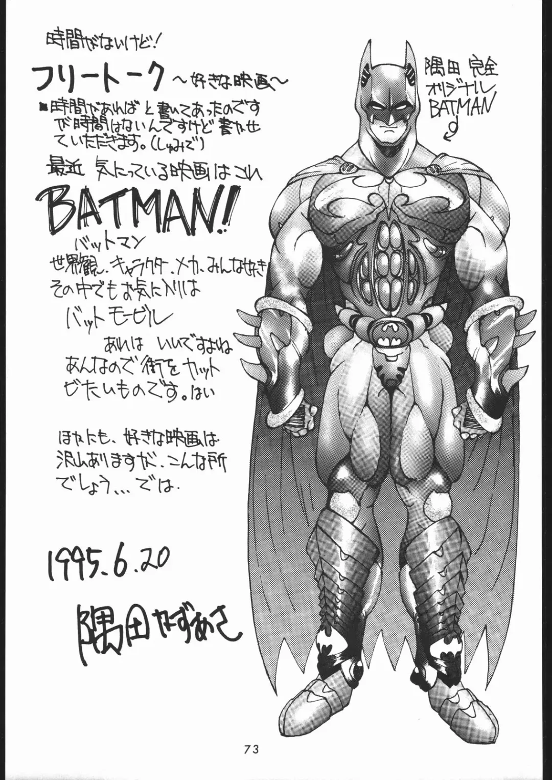 [Tsurikichi Doumei Fhentai - Page 72