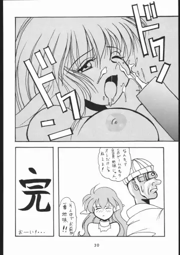 [Tsurikichi Doumei Fhentai.net - Page 29