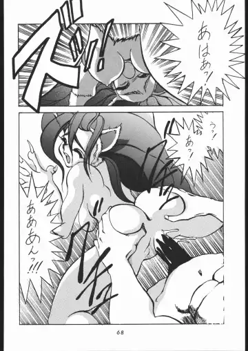 [Tsurikichi Doumei Fhentai.net - Page 67