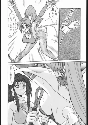 [Tsurikichi Doumei Fhentai.net - Page 78