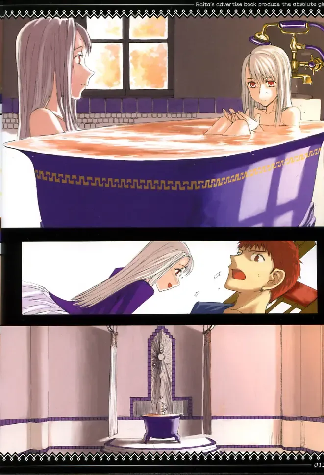 [Raita] Fate/stay night llyasviel von Einzbern Fhentai.net - Page 11