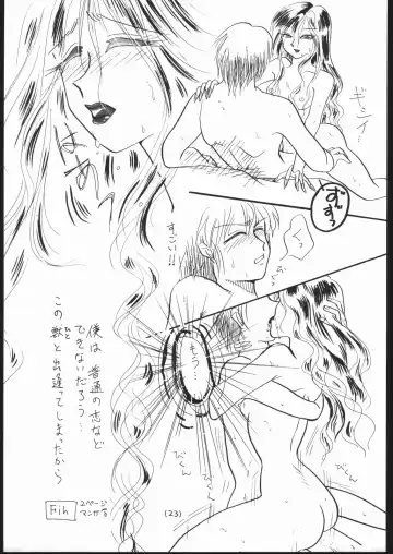 [Sakamoto Sarutomunto Nerima - T.d - Umedama Nabu] Chou NanDemo:9 ~ Sailor Moon Special Kai Fhentai - Page 23