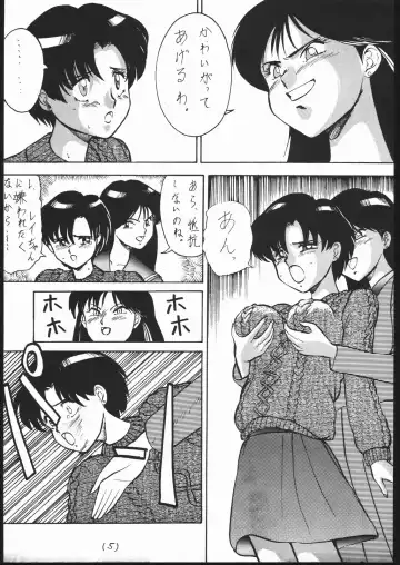 [Sakamoto Sarutomunto Nerima - T.d - Umedama Nabu] Chou NanDemo:9 ~ Sailor Moon Special Kai Fhentai - Page 5