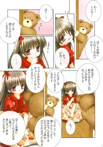 [Norimatsu Nanami] Lolita Pinkhouse Fhentai - Page 11