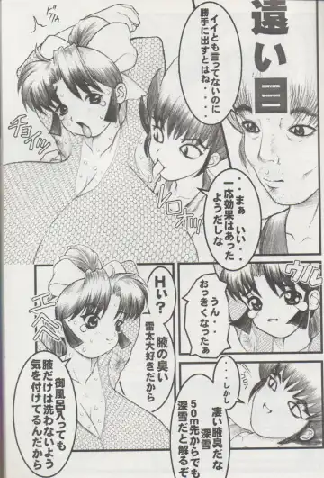 [Kakugari Kyoudai - Kiken Shisou] NIPPON HANJUKU Fhentai - Page 10