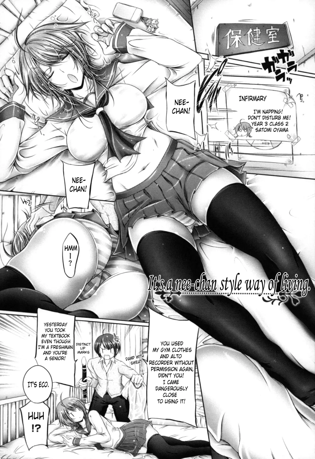 [Otone] Ane Wa Yome Fhentai - Page 59