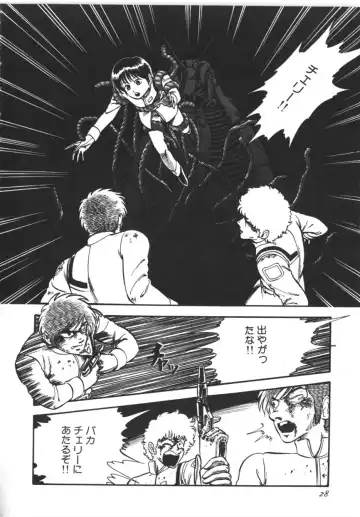 [Yoriu Mushi] Kokuu Kara no Chousen - Challenger from the Sky Fhentai - Page 29