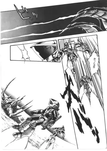 [Yoriu Mushi] Kokuu Kara no Chousen - Challenger from the Sky Fhentai - Page 44