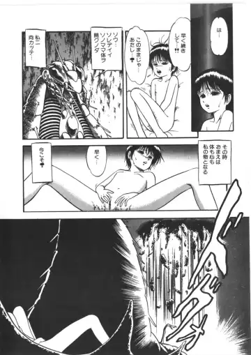 [Yoriu Mushi] Kokuu Kara no Chousen - Challenger from the Sky Fhentai - Page 59