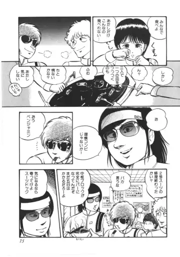 [Yoriu Mushi] Kokuu Kara no Chousen - Challenger from the Sky Fhentai - Page 76