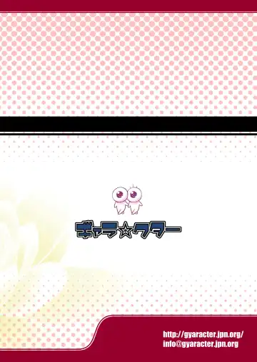 [Bee] Neko DoMasshigura Fhentai - Page 28