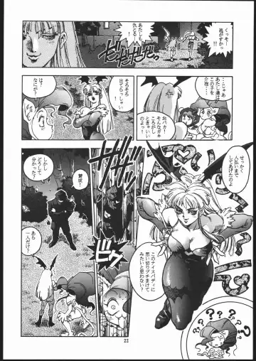 [Isutoshi] RENGE ver.2 Fhentai.net - Page 21