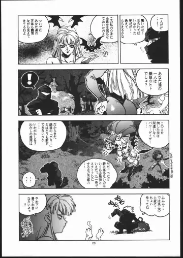 [Isutoshi] RENGE ver.2 Fhentai.net - Page 22