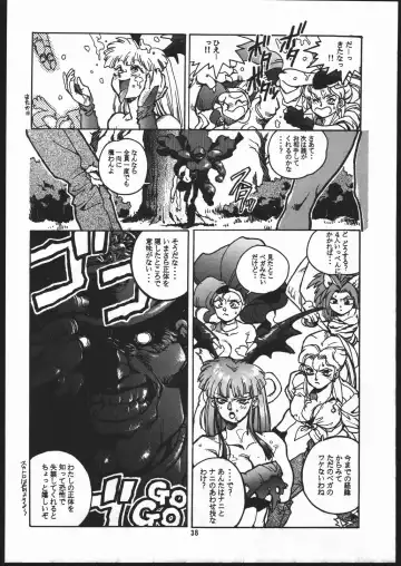 [Isutoshi] RENGE ver.2 Fhentai.net - Page 37