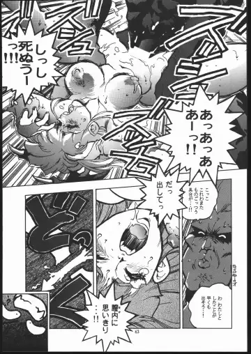 [Isutoshi] RENGE ver.2 Fhentai.net - Page 42