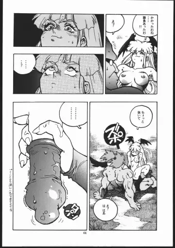 [Isutoshi] RENGE ver.2 Fhentai.net - Page 43