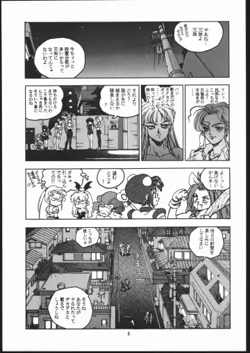 [Isutoshi] RENGE ver.2 Fhentai.net - Page 8