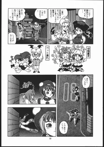 [Isutoshi] RENGE ver.2 Fhentai.net - Page 9