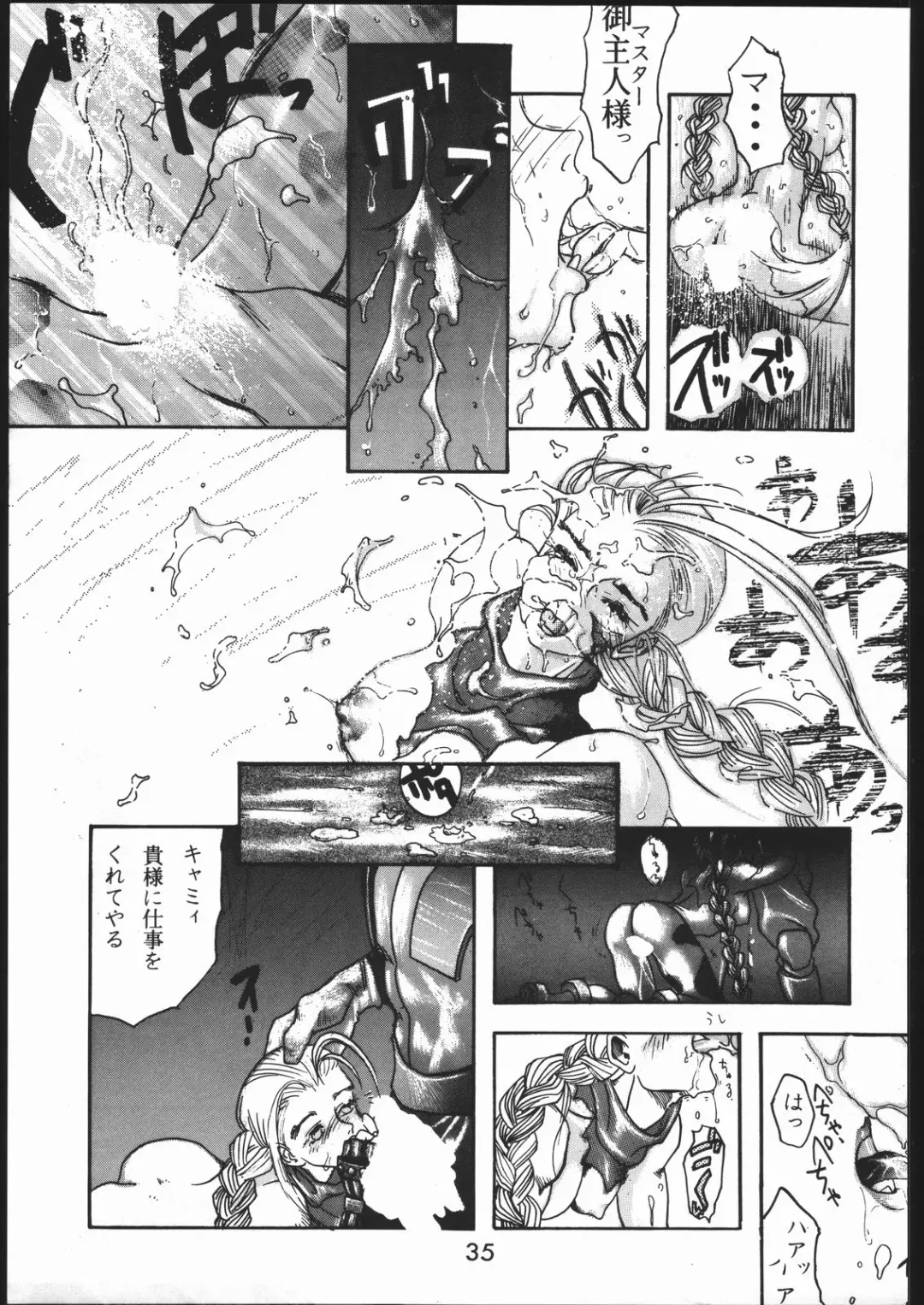 [Isutoshi] Mondou Muyou Fhentai - Page 34