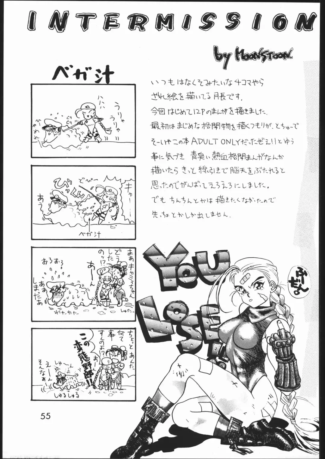 [Isutoshi] Mondou Muyou Fhentai - Page 54