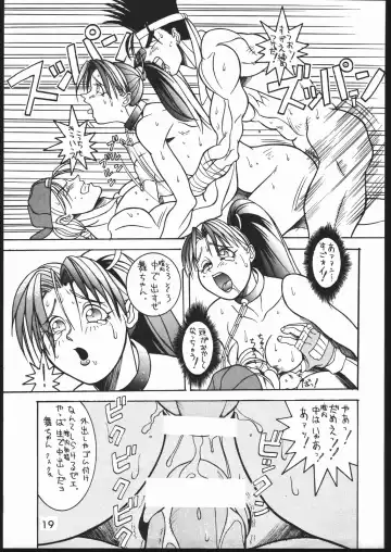 [Isutoshi] Mondou Muyou Fhentai - Page 18