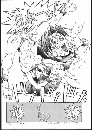 [Isutoshi] Mondou Muyou Fhentai - Page 23