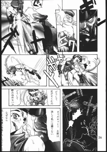 [Isutoshi] Mondou Muyou Fhentai - Page 25