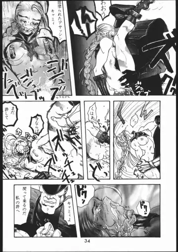 [Isutoshi] Mondou Muyou Fhentai - Page 33