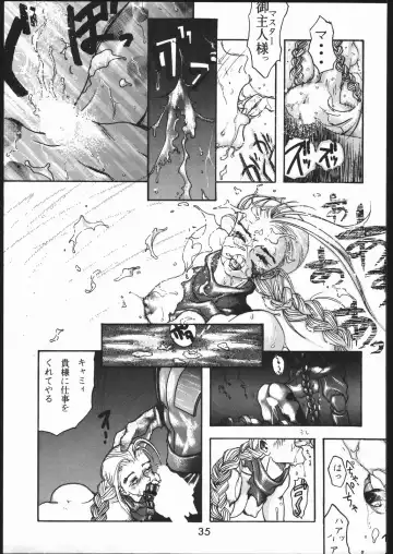 [Isutoshi] Mondou Muyou Fhentai - Page 34