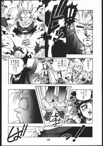 [Isutoshi] Mondou Muyou Fhentai - Page 37