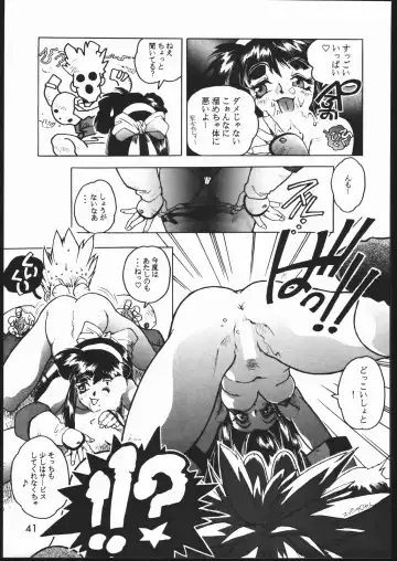 [Isutoshi] Mondou Muyou Fhentai - Page 40