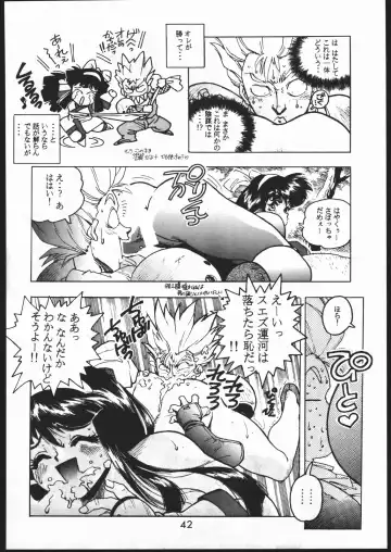 [Isutoshi] Mondou Muyou Fhentai - Page 41