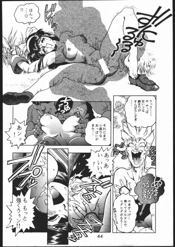 [Isutoshi] Mondou Muyou Fhentai - Page 43