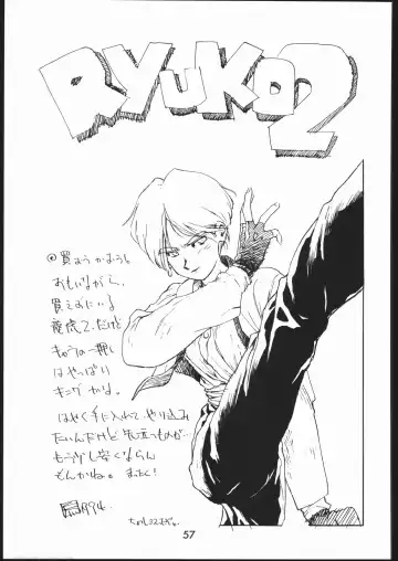 [Isutoshi] Mondou Muyou Fhentai - Page 56