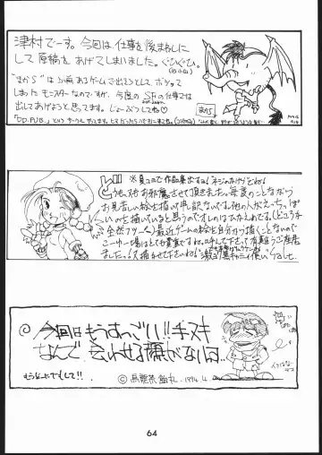 [Isutoshi] Mondou Muyou Fhentai - Page 63