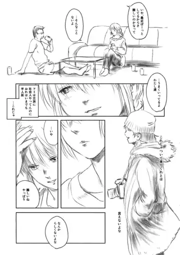 [Mashiraga Aki] FORK IN THE ROAD Fhentai - Page 17